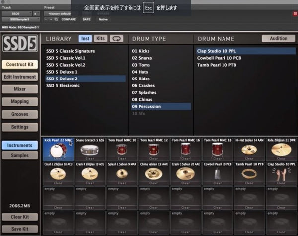 STEVEN SLATE Steven Slate Drums 5